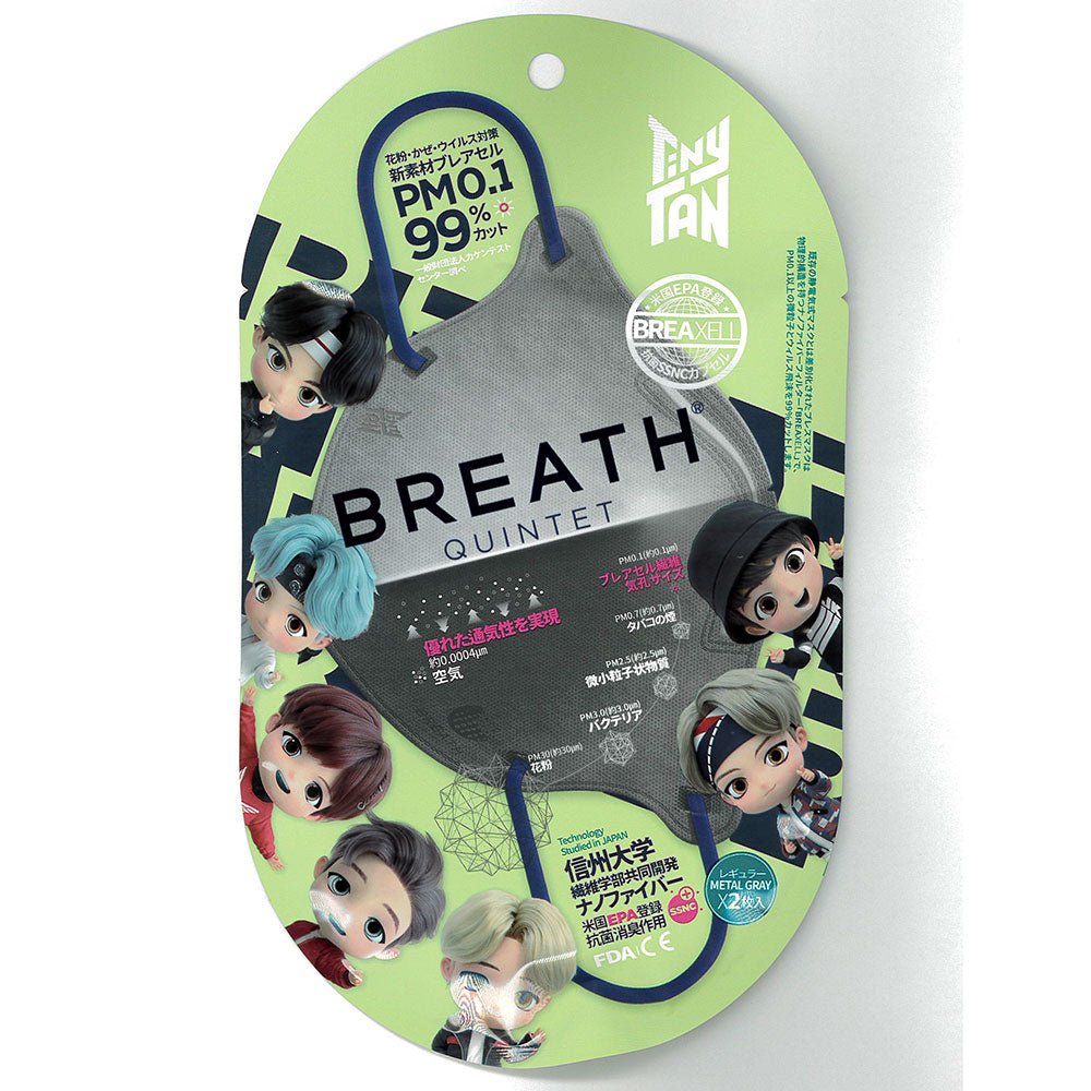 BTS ビーティーエス - BREATH TinyTAN QUINTET Regular / グレー / 2枚入り / ファッション・マスク - PGS